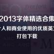 香港6合和彩今晚开什么号码2024年8月9日开奖