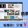 香港澳门5日游多少钱